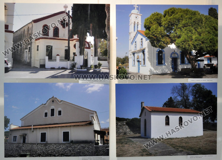 Шалапатов показва 41 църкви от Беломорска Тракия във „Форум“