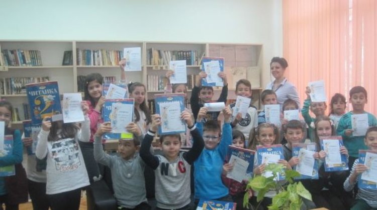 Снимки: ОУ "Алеко Константинов"