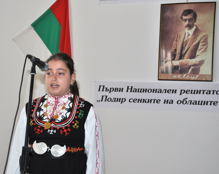 От 8 до 80-годишни се включиха в рецитаторския конкурс, посветен на Яворов в Скобелево