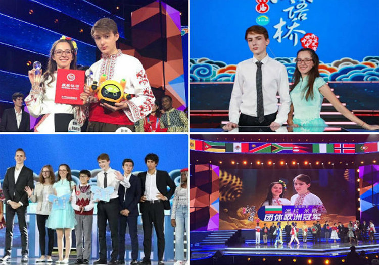 Снимка: 18-то СУ „Уилям Гладстон“