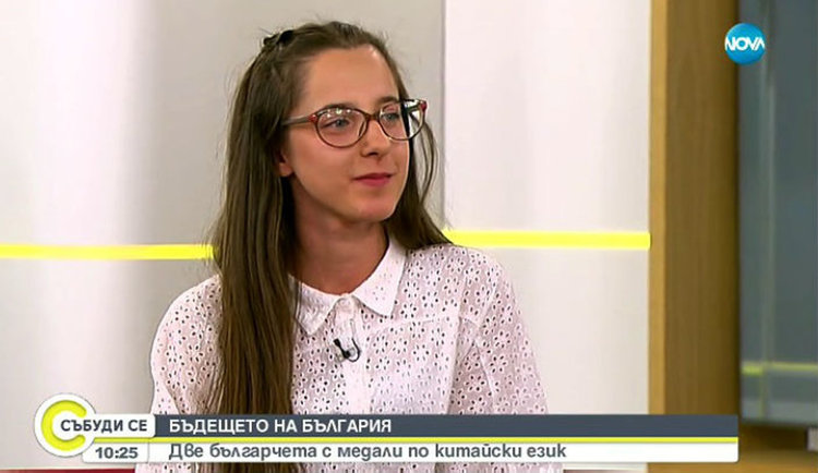 Лора мечтае да стане посланик на страната ни в Китай (Видео)