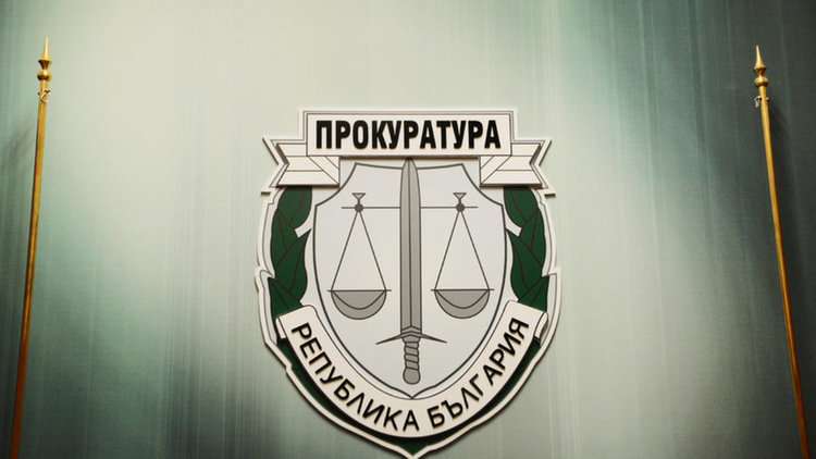 Кога ще приключи делото за "възродителния процес" зависи от Турция