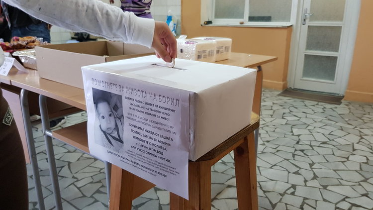 1082 лева събраха ученици от Езиковата за лечението на Борил