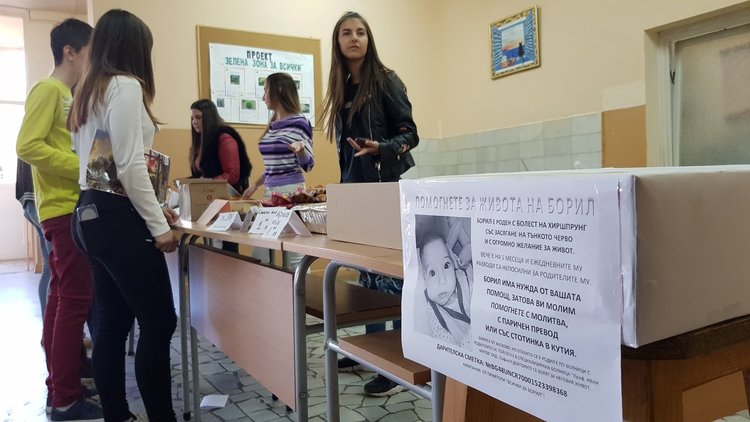 1082 лева събраха ученици от Езиковата за лечението на Борил