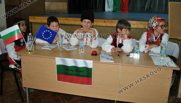 Деца от 5 училища участваха във викторина „Моята родина – мултикултурен дом“