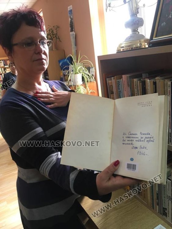 Роднините на Станка Пенчева дариха част от книжното й богатство на библиотека „Заря“