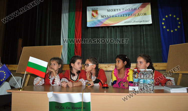 Деца от 5 училища участваха във викторина „Моята родина – мултикултурен дом“