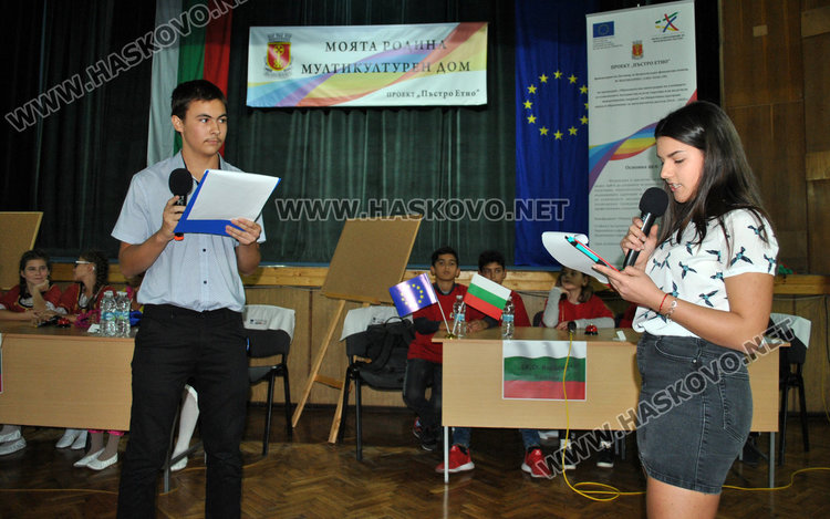 Деца от 5 училища участваха във викторина „Моята родина – мултикултурен дом“