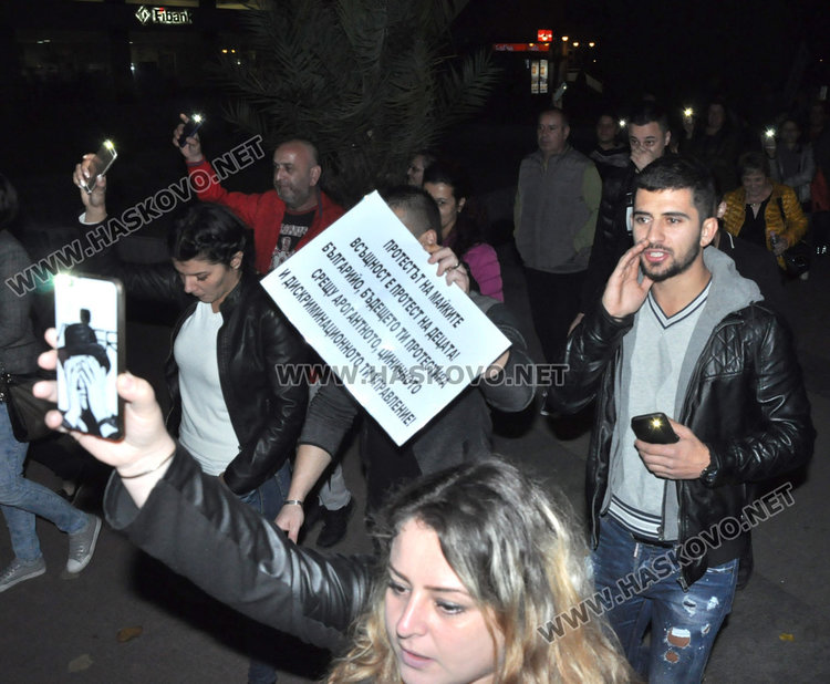 Протестно шествие мина по главната на Хасково с призив: Хора, събудете се!