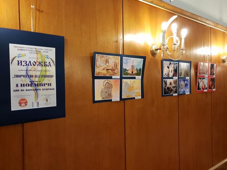Хасковска школа с изложба на компютърни рисунки в Парламента