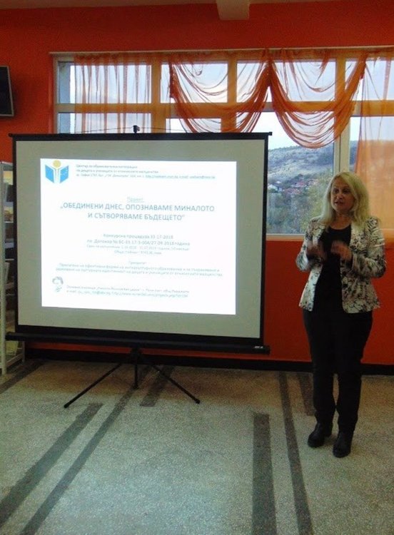 Училището в с. Рани лист започна работа по проект „Обединени днес, опознаваме миналото и сътворяваме бъдещето“