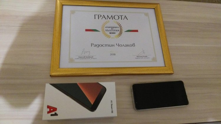 12-годишният Радостин от Барутин, който получи награда от Гугъл, сред топ отличниците на България