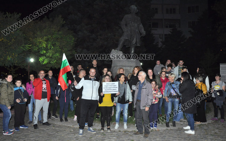 Протестно шествие мина по главната на Хасково с призив: Хора, събудете се!