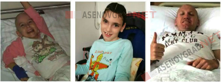  За Ева, за Мишо, за Ники
