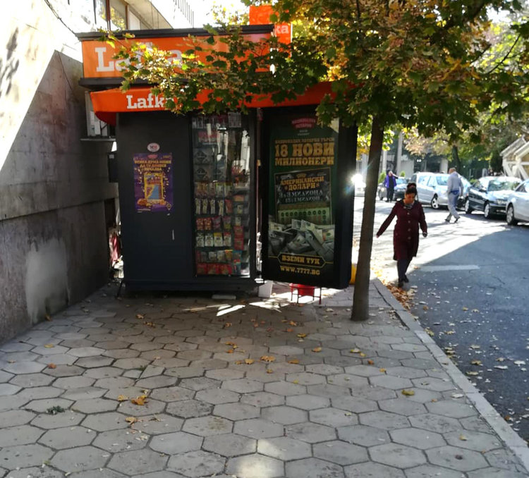 Хасковлийка: павилион завзема тротоар