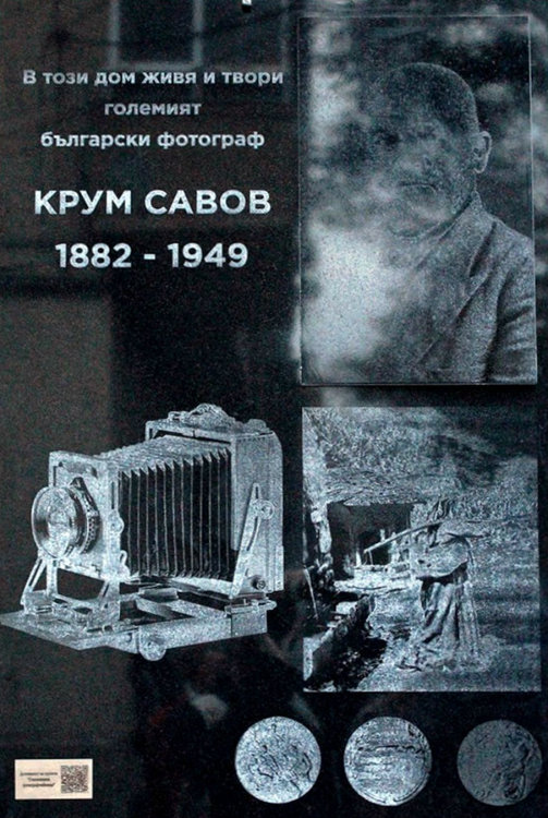 Снимка: Станимашка фотографчийница