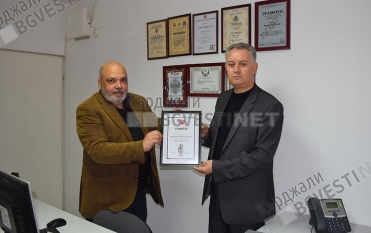 Наградиха сайта „Кърджали БГ вести“ за принос в развитието на Хоспис „Добролюбие“