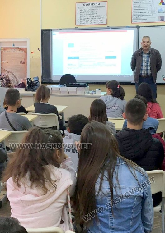 Комисар Вълчев в ОУ „Пенчо Славейков”: Димитровград е застрашен от наводнения