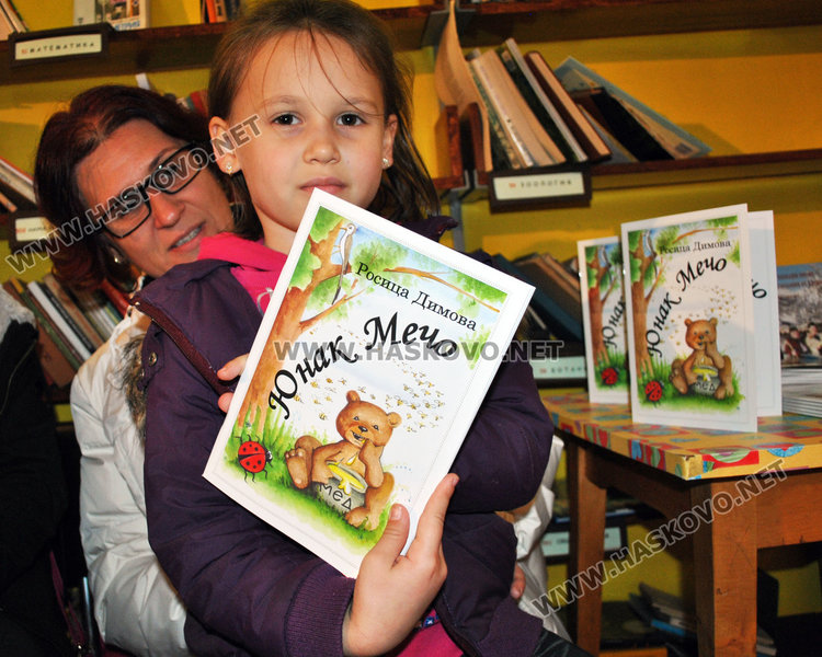 Роси Димова издаде детска книжка, вдъхновена от внуците си