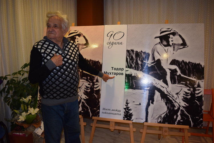 Тодор Мухтаров чукна деветдесет, почете го Кърджали и кмета