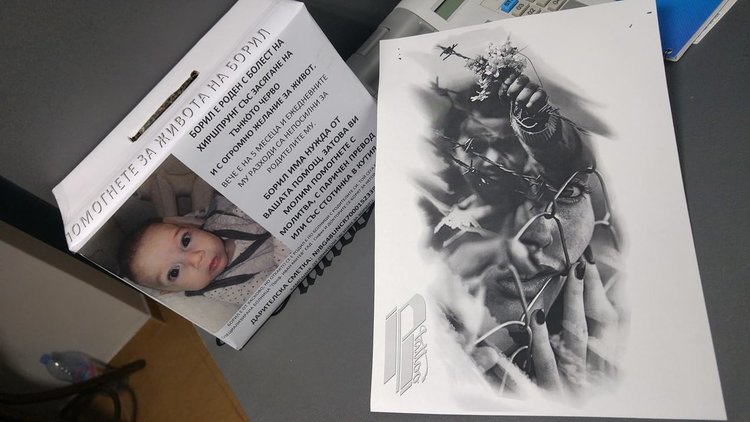 Хасковлия татуира благотворително за Борил, събра 850 лв