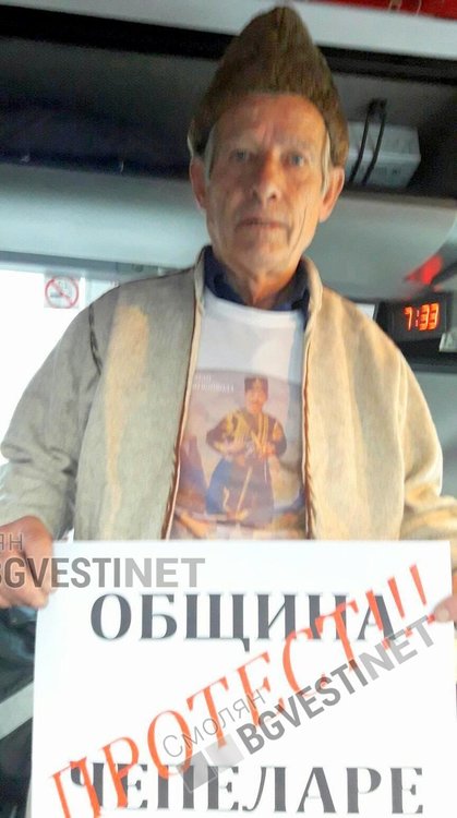 Близо 70 души от Чепеларе заминаха за протест срещу решение на ВСС в столицата 