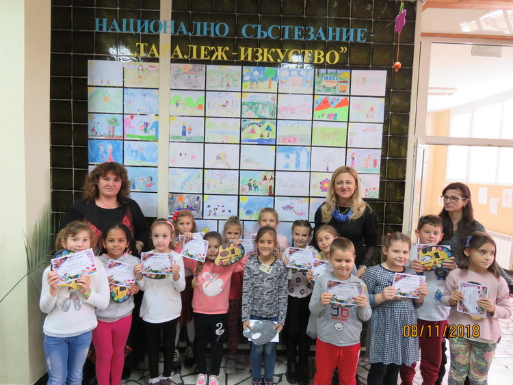 Снимки: ОУ "Алеко Константинов"