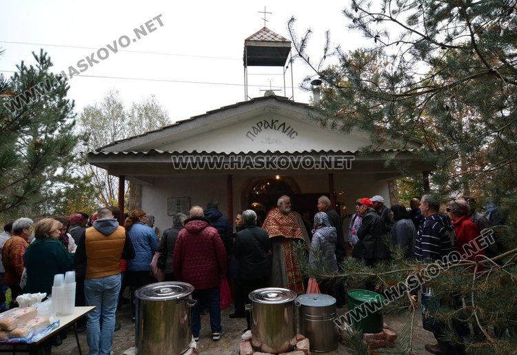 Празнична литургия в параклиса „Свети Мина“ край Димитровград