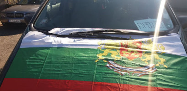 В Кърджали над 200 автомобили се включиха в шествие срещу скъпите горива