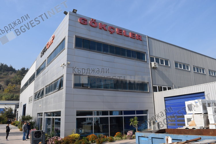 Фабрика "Гьокчелер"