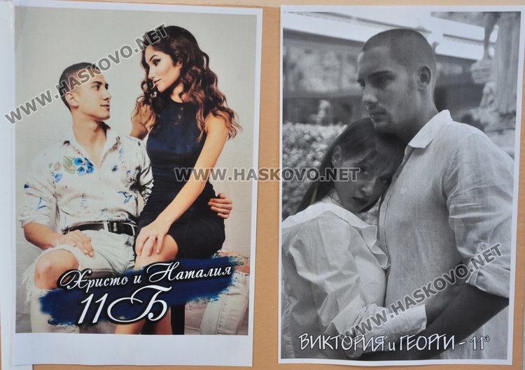 На фашинга през 2019: Маски долу!