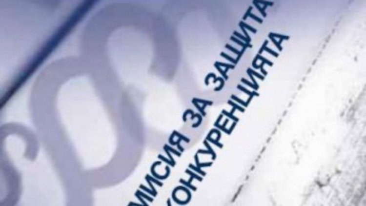 КЗК проверява петролните компании заради цените на горивата за крайни потребители 