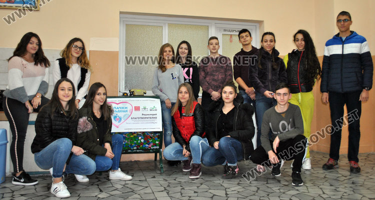 Събират пластмасови капачки в Езиковата за закупуване на кувьози 