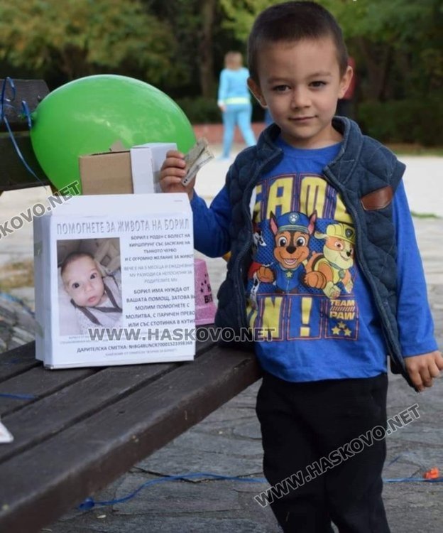 Благотворителна фоторазпродажба за Борил в Областна администрация