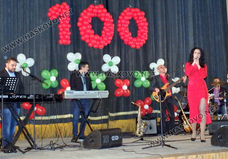 100 години БСП-Димитровград празнуваха социалистите