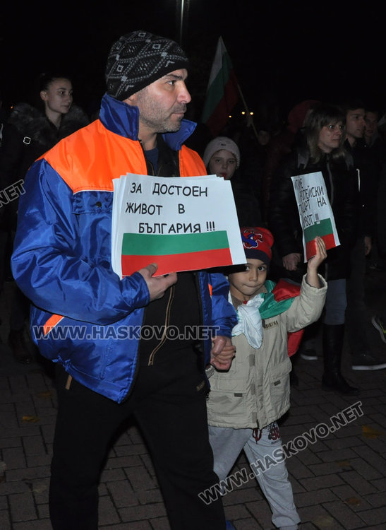 Протестиращите затвориха „Раковски“, настояха за по-добър живот