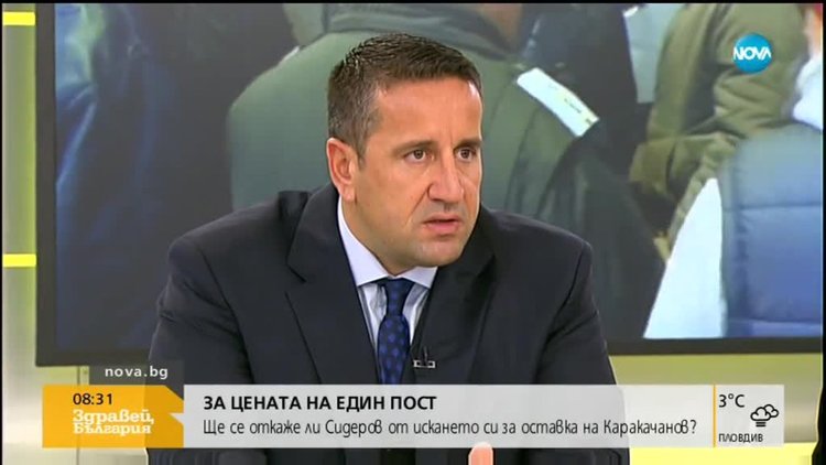 Райчев: Не мисля, че нещата ще се разминат без нови избори