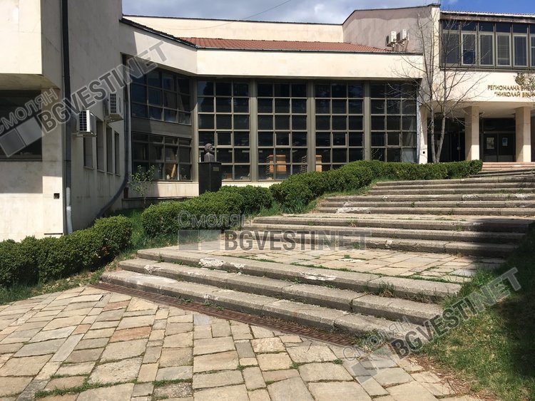 Библиотеката в Смолян спечели проект за нови книги за над 8 хил.лв.