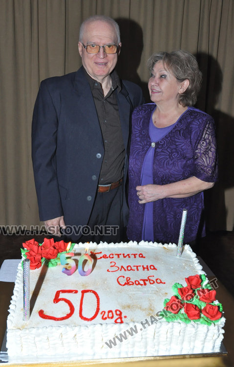 Елена и Нокола Николови