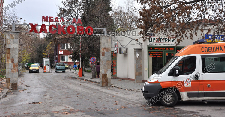 От днес записват за безплатен преглед за рак на простатата в МБАЛ Хасково 