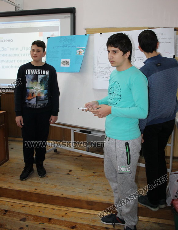 Финансовата дисциплина и джобните на младежите обсъдиха в ПМГ