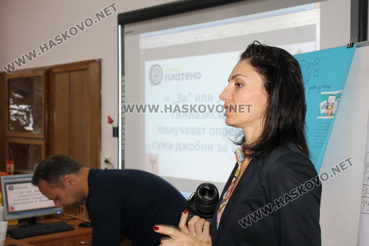 Финансовата дисциплина и джобните на младежите обсъдиха в ПМГ