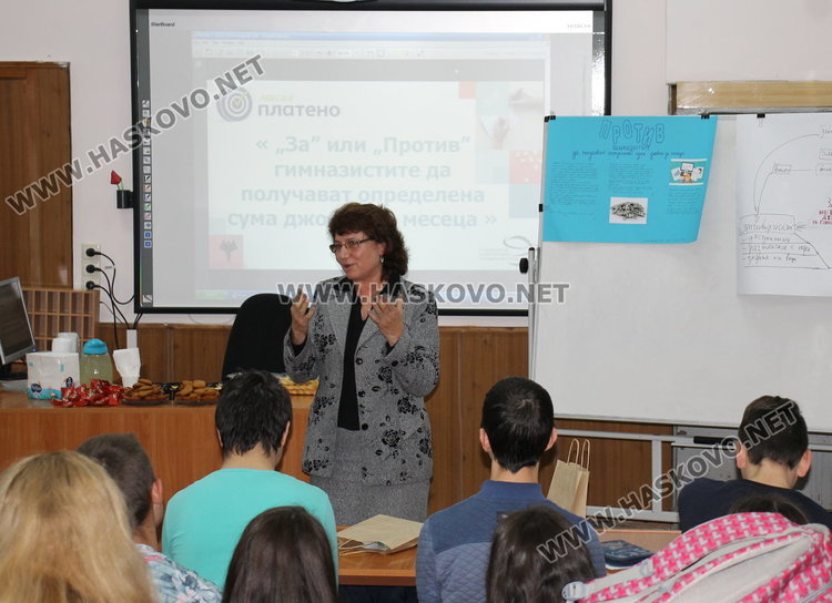 Финансовата дисциплина и джобните на младежите обсъдиха в ПМГ