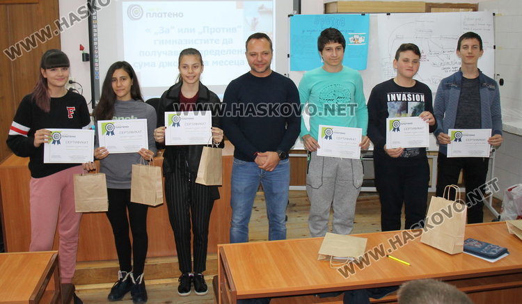 Финансовата дисциплина и джобните на младежите обсъдиха в ПМГ