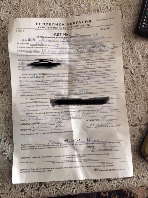  Протестиращите по списък в полицията, засипват ги с актове 