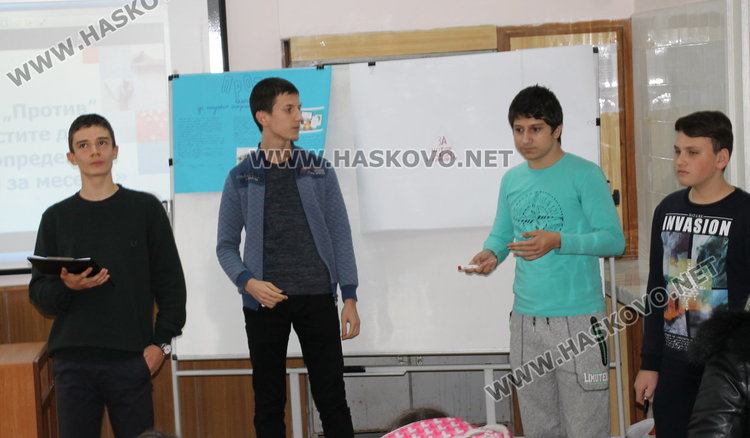 Финансовата дисциплина и джобните на младежите обсъдиха в ПМГ
