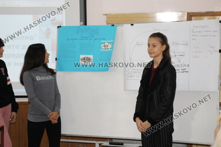 Финансовата дисциплина и джобните на младежите обсъдиха в ПМГ