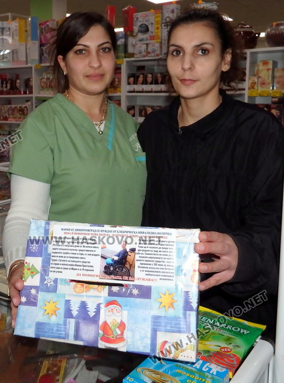 Дарителска кутия в магазин Капри