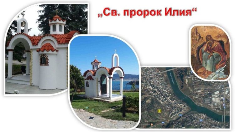 Пожарникарите с благотворителна инициатива за изграждане на параклис”Св.пророк Илия”в Кърджали