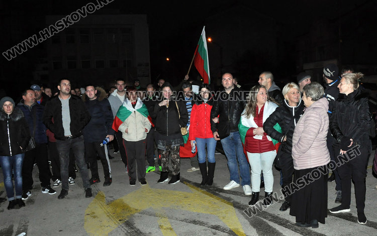Скромна подкрепа от хасковлии за димитровградския протест